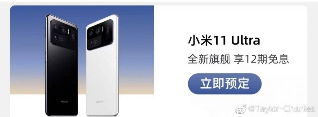 Exjx 2kU8AUS4a Mi 11 Youth Edition, Mi 11 Pro, and Mi 11 Ultra appears for the last time in official posters ahead of March 29 launch