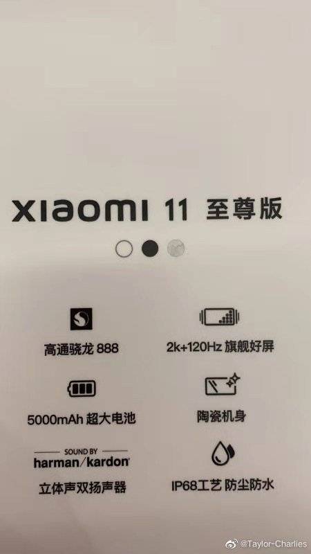 Mi 11 Youth Edition, Mi 11 Pro, and Mi 11 Ultra appears for the last time in official posters ahead of March 29 launch
