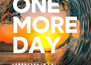 Xiaomi will continue the Product Launch Event on March 30