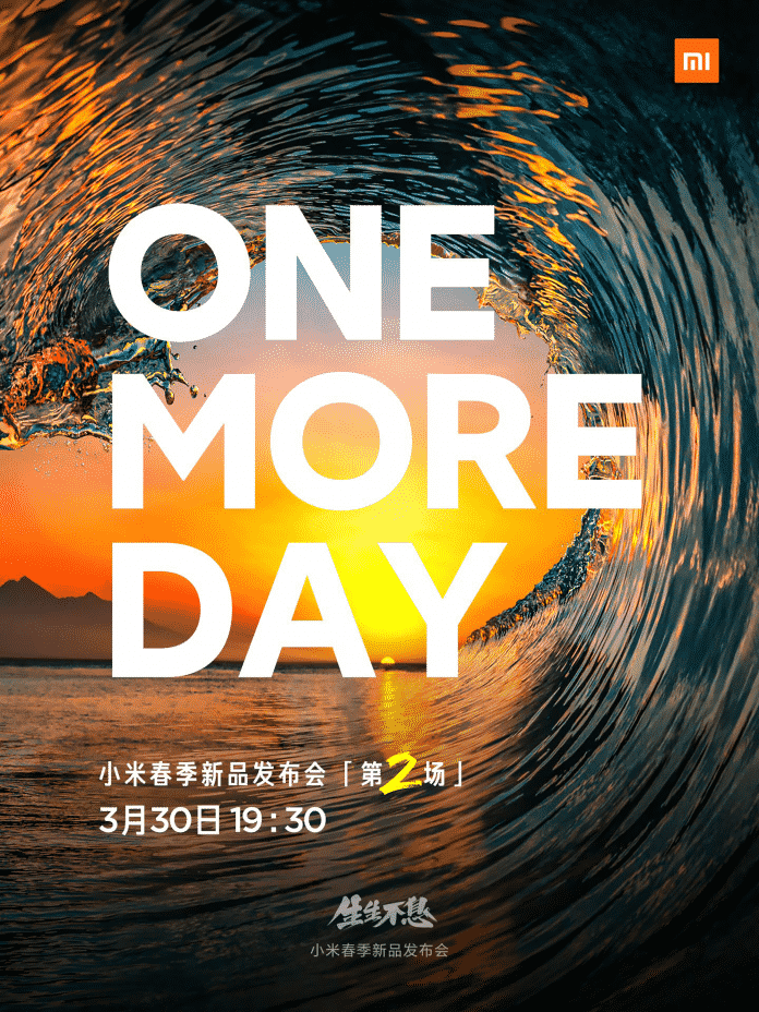 Xiaomi will continue the Product Launch Event on March 30 Xiaomi will continue the Product Launch Event on March 30