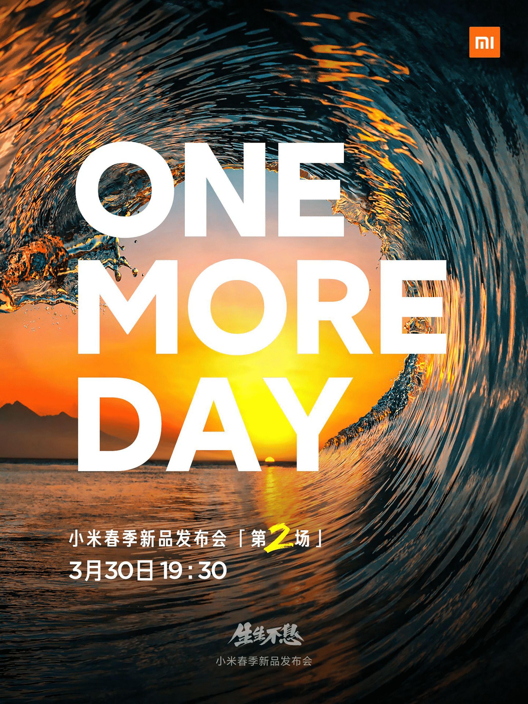 Xiaomi will continue the Product Launch Event on March 30