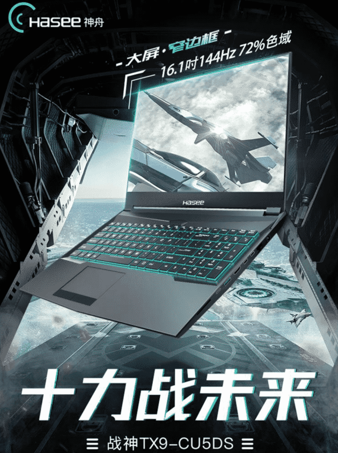 Hasee-Gaming-Laptops-With-Intel-Rocket-Lake-Desktop-CPUs-NVIDIA-GeForce-RTX-30-Series-GPUs-_3