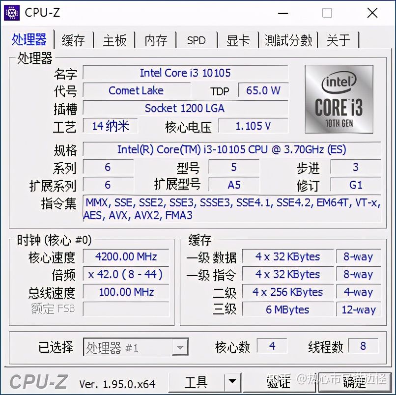 Intel Comet Lake Refresh Core i3 10325 Core i3 10105 Desktop CPU Benchmarks 5 Intel’s upcoming Comet Lake refresh has higher clocks but low IPC than AMD’s Ryzen 5000
