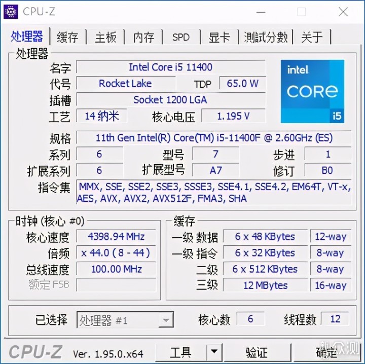 Intel Core i5 11400F 6 Core Rocket Lake Desktop CPU Intel’s Rocket Lake Core i5 variants leaked on benchmarks before launch