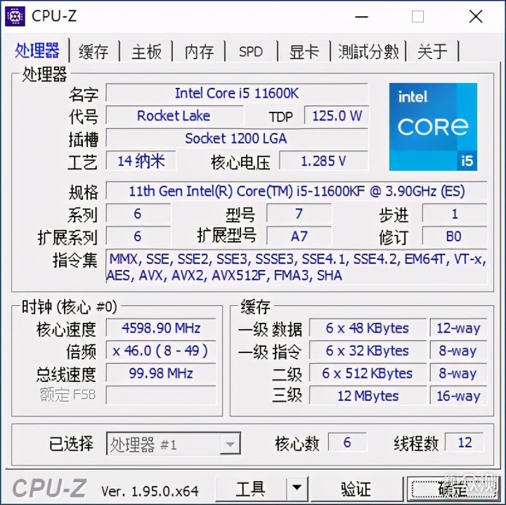 Intel Core i5 11600KF 6 Core Rocket Lake Desktop CPU Intel’s Rocket Lake Core i5 variants leaked on benchmarks before launch