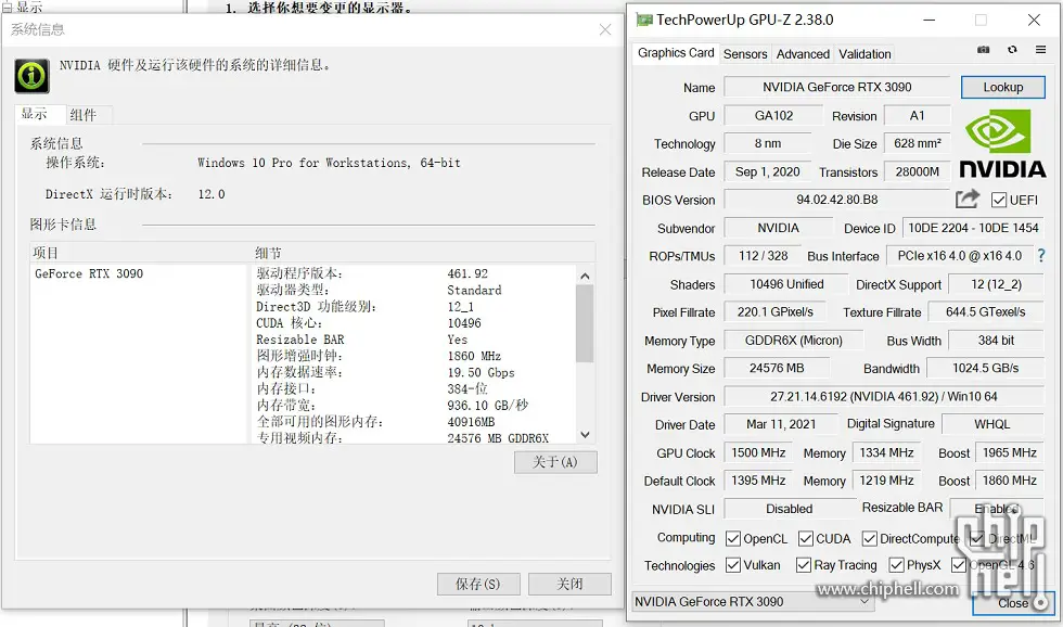 NVIDIA GeForce RTX 3090 with Resizable BAR only offers 3.17% better performance on average at 4K