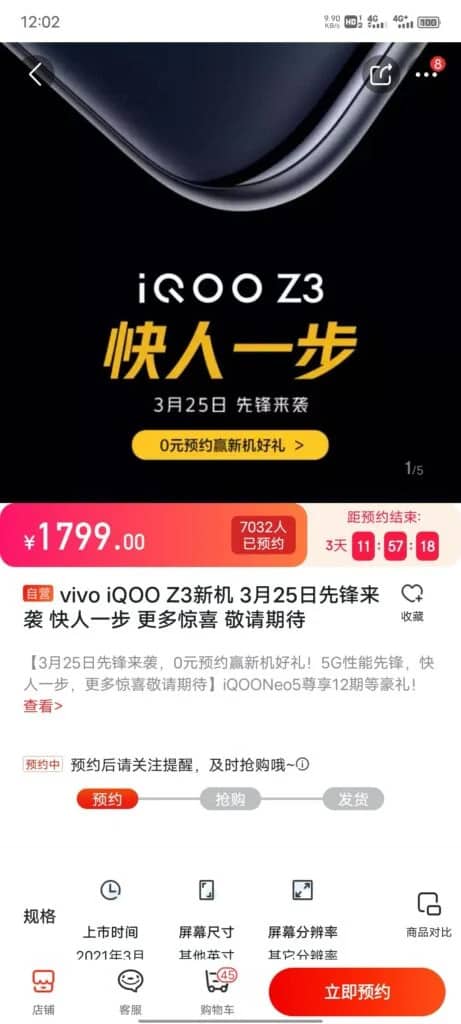 ezgif 6 34cee6fc8bac iQOO Z3 5G pricing leaked, base price will start from 1799 Yuan (6)