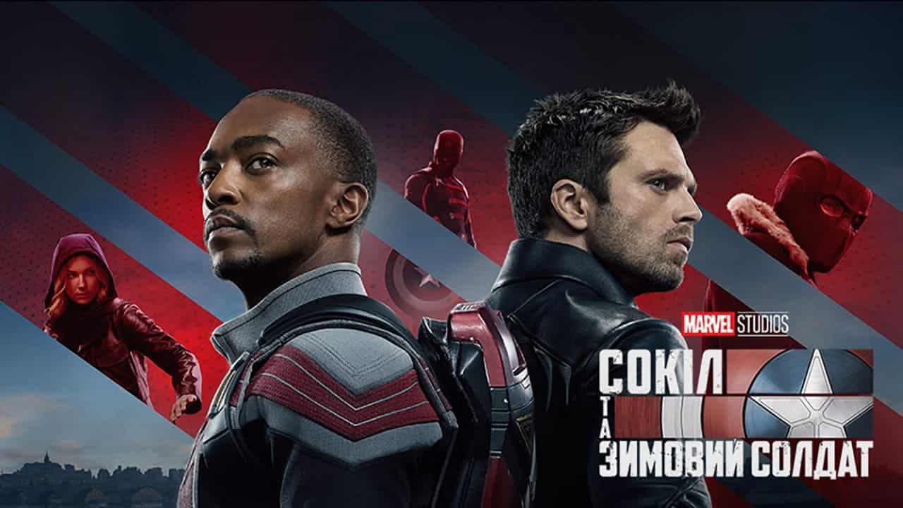 The Falcon and the Winter Soldier