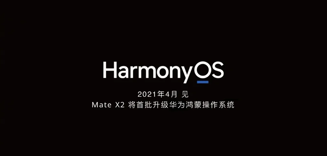 HarmonyOS will start to roll out from April 2021 on Huawei platforms