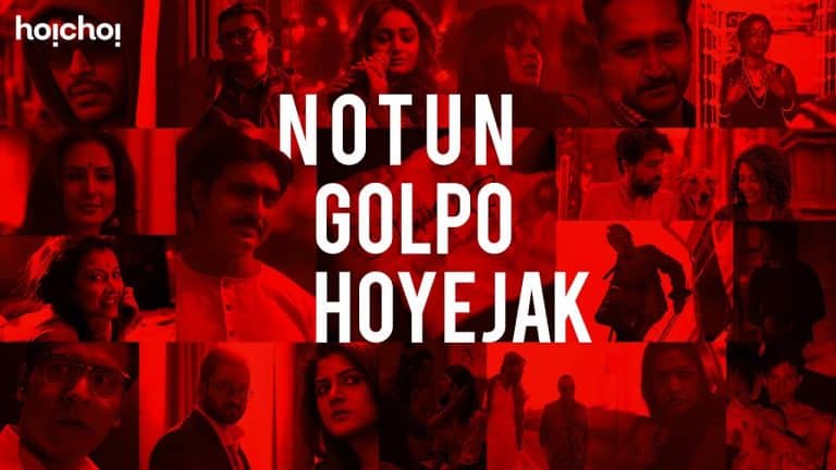 Notun Golpo Hoye Jak: Hoichoi has announced all of the upcoming new Shows, Films, and Web Series