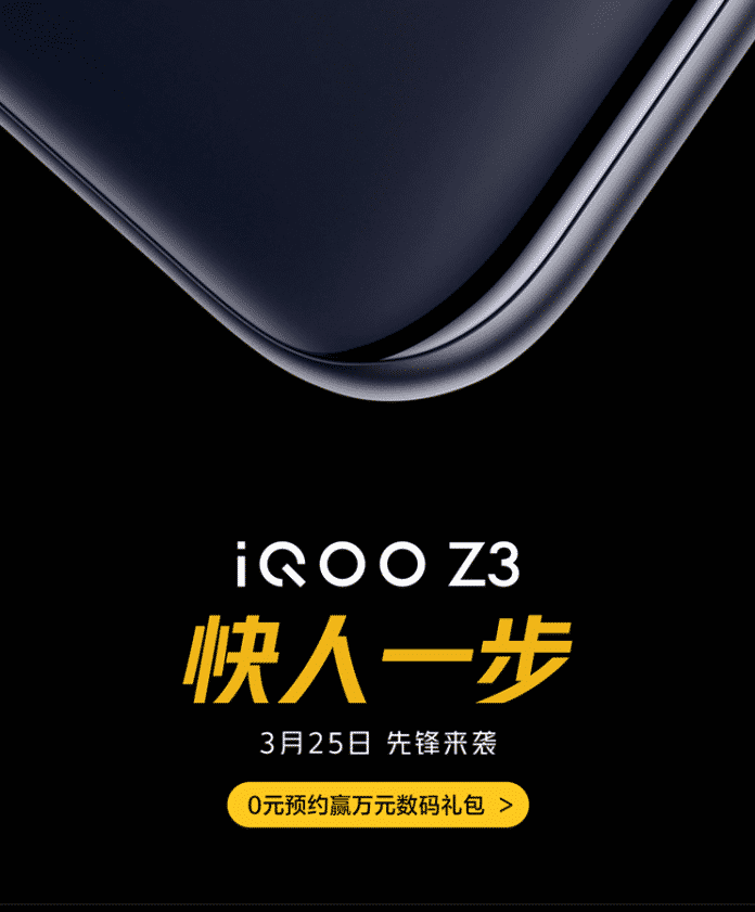 iQOO Z3 launch date 696x841 1 iQOO U3x 5G and Z3 5G to launch in China on March 22 and March 25 respectively