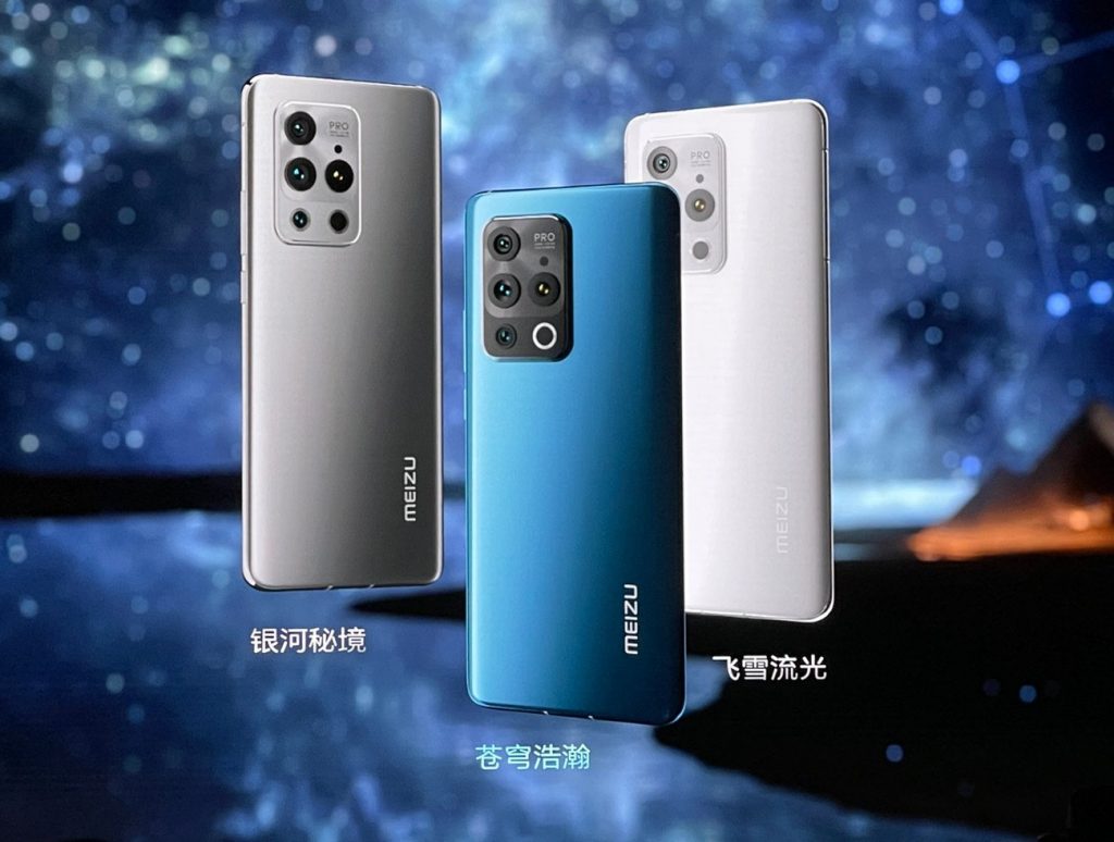image 18 Meizu 18 and 18 Pro launched with a 120 Hz Refresh Rate Display and Snapdragon 888 SoC