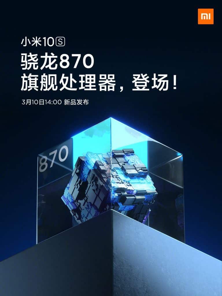 image 42 Mi 10s is confirmed to launch on March 10 with Snapdragon 870 SoC, 108MP camera and highest score in DXOMARK Audio