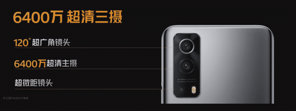 iqoo z3 cameras iQOO Z3 launched with a 120Hz screen in China starting at ¥1699