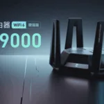 Xiaomi launched Tri-Band Mi AX9000 Gaming Wi-Fi Router with WiFi 6
