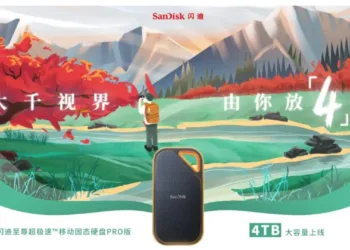 The SanDisk Extreme Ultra-Fast Mobile SSD Pro 4TB variant with up to 2000MB/s speed made available for 6,999 yuan