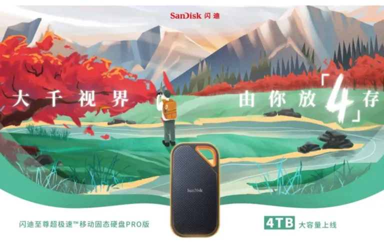 The SanDisk Extreme Ultra-Fast Mobile SSD Pro 4TB variant with up to 2000MB/s speed made available for 6,999 yuan