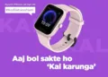 Amazfit Bip U Pro is launching today at Rs.4,999, sale will start at 12 noon_TechnoSports.co.in