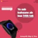 Amazfit Bip U Pro to launch on 14th April_TechnoSports.co.in