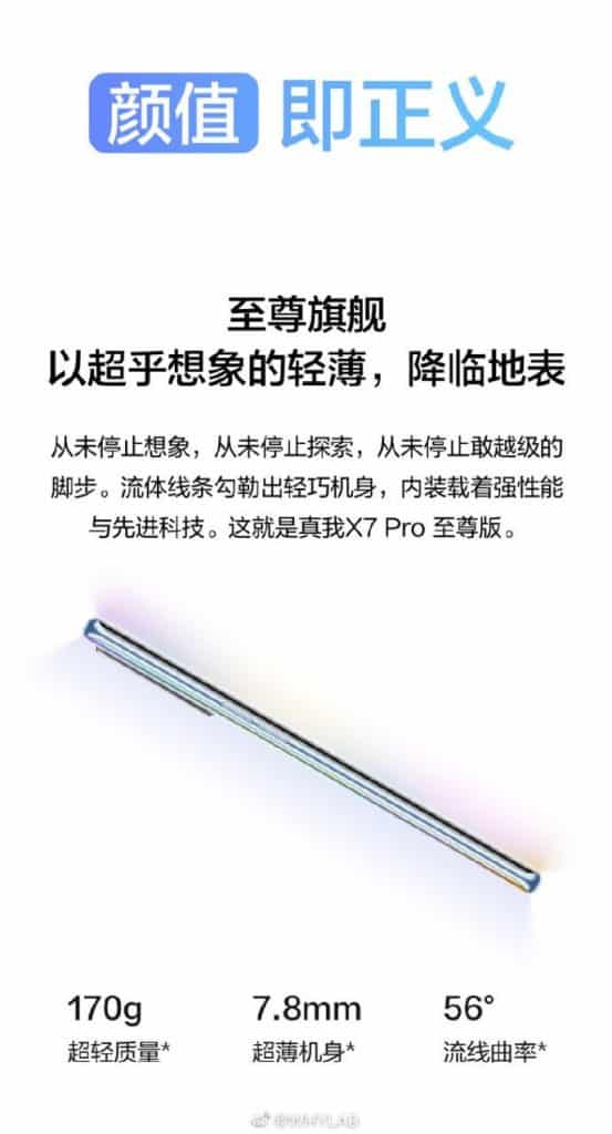 Ex7z FhXEAQ0ec7 Realme X7 Pro Extreme Edition launched in China at ¥2,399