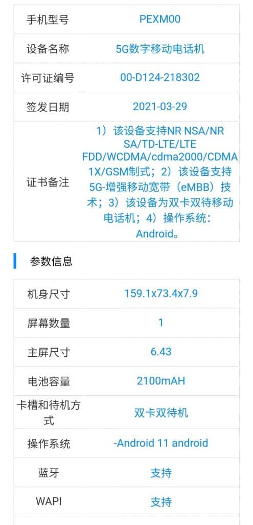 EyLG5HOVEAM8818 Oppo Reno 6, Reno 6 Pro, and Reno 6 Pro+ specifications surfaced