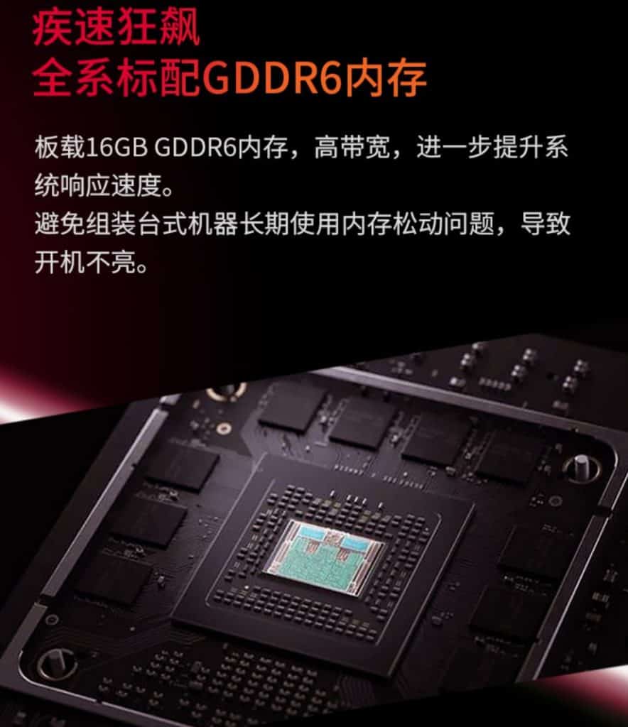 Breaking: AMD 4700S processor with 8C 16T Zen 2 cores on AMD Cardinal ITX with 16GB GDDR6 leaked