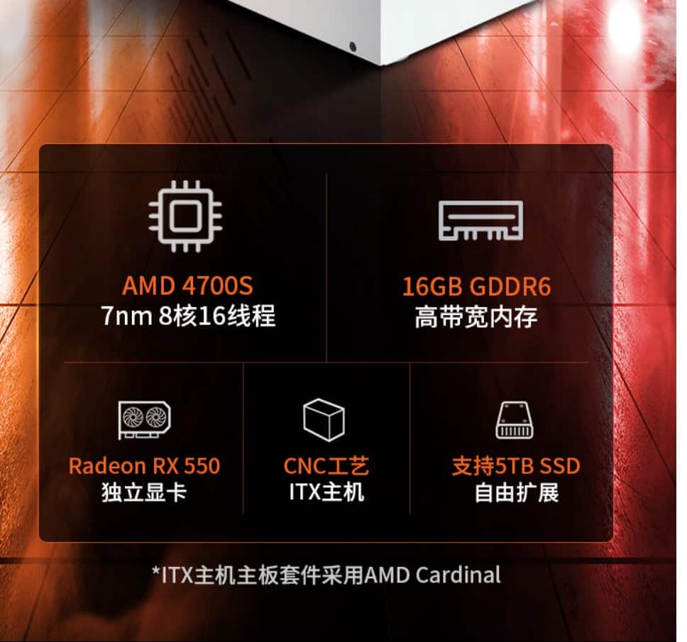 Breaking: AMD 4700S processor with 8C 16T Zen 2 cores on AMD Cardinal ITX with 16GB GDDR6 leaked