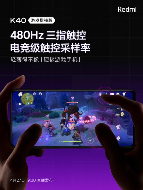 EzpzMVYVUAEIihT Redmi K40 Game Enhanced Edition: More Information on its Display and colours ahead of launch