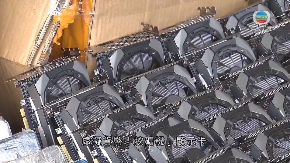 NVIDIA CMP 30HX Cryptocurrency Mining Graphics Card Chinese Mining Farm 2 Chinese government seized a cargo-carrying 300 MP 30HX GPUs
