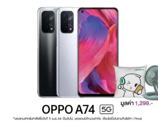 ezgif 7 d13afd082b71 OPPO A74 and OPPO A74 5G launched across various Asian markets