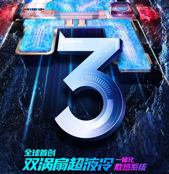 Lenovo Legion Phone 2 Pro equipped with Dual TurboFan Super-Liquid-Cooled integrated Cooling system