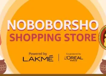 Celebrate the upcoming regional New Year with Amazon.in’s specially curated Store