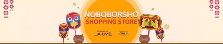 Celebrate the upcoming regional New Year with Amazon.in’s specially curated Store