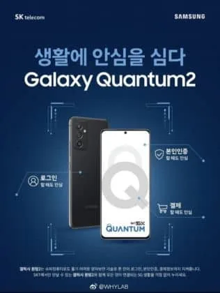 Samsung Galaxy Quantum2 leaked images reveal a 120 Hz refresh rate and Snapdragon 855+ SoC