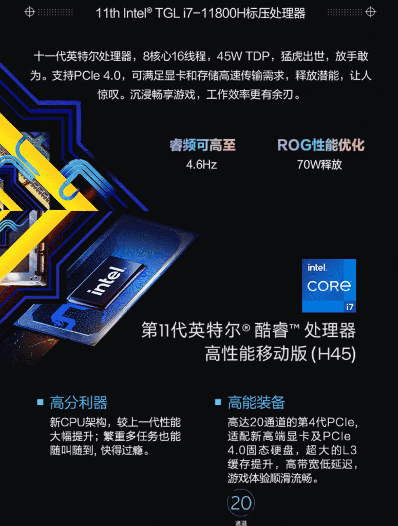 ASUS ROG Magic 16 or Zephyrus M16 laptop with up to Core i7-11800H & RTX 3060 launched for 9999 yuan