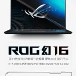 ASUS ROG Magic 16 or Zephyrus M16 laptop with up to Core i7-11800H & RTX 3060 launched for 9999 yuan