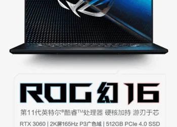 ASUS ROG Magic 16 or Zephyrus M16 laptop with up to Core i7-11800H & RTX 3060 launched for 9999 yuan