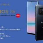 Sharp Aquos R6 launched with a stunning 240 Hz refresh rate