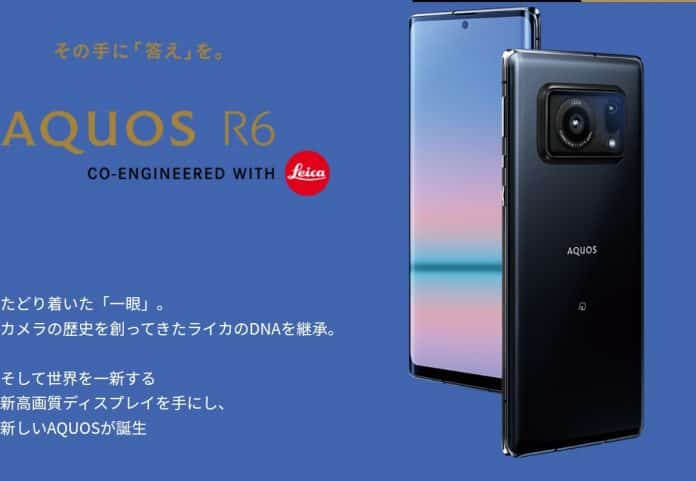 Sharp Aquos R6 launched with a stunning 240 Hz refresh rate