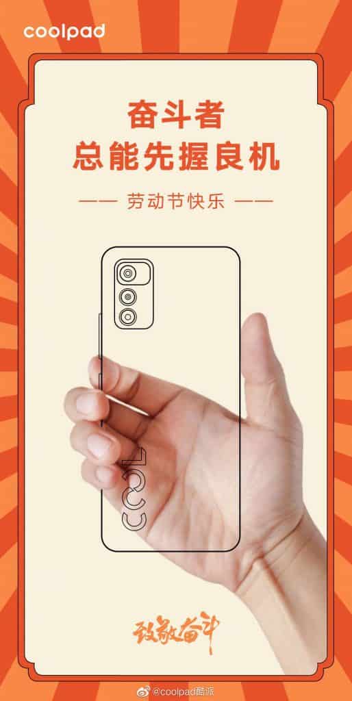 E16HYssVUAECQGz CoolPad Cool 20 Smartphone Launching on 25th May in China