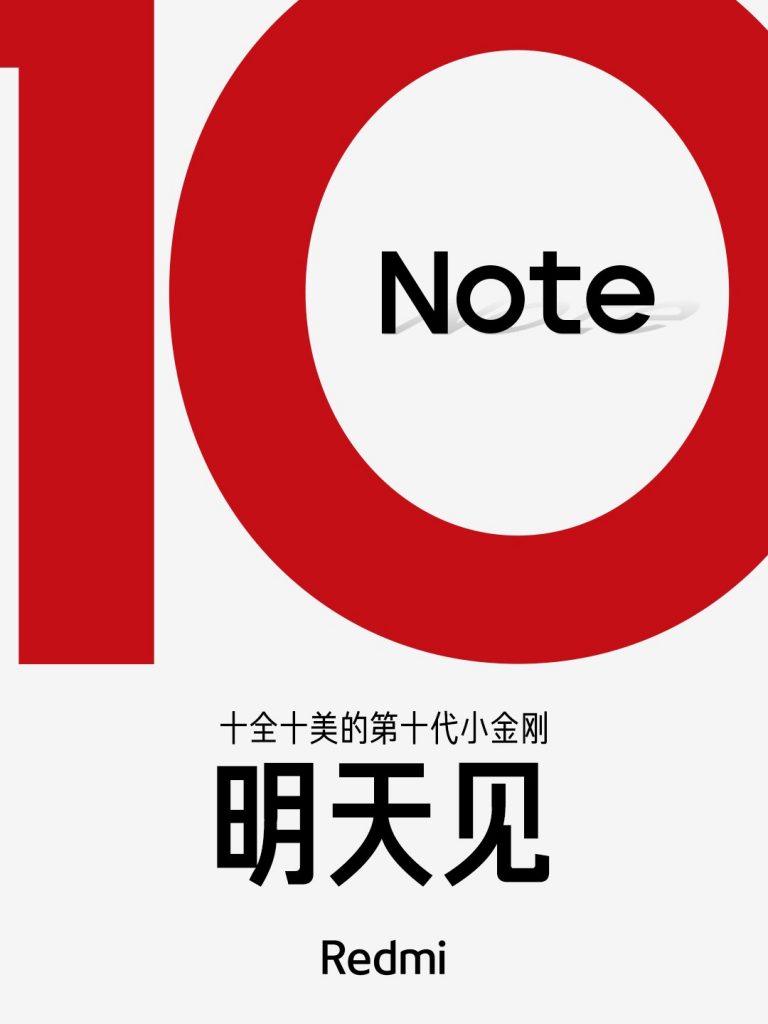 Redmi Note 10 5G series launch date announcement tomorrow
