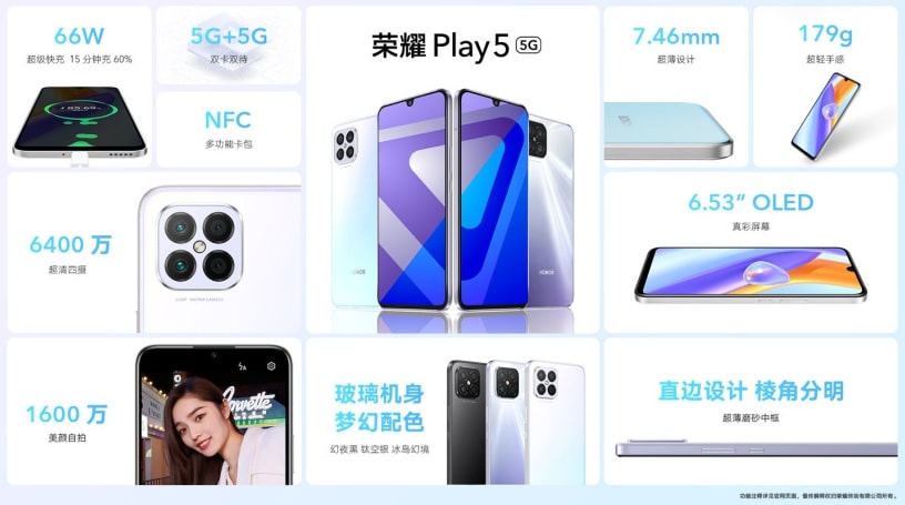 Honor Play 5 launch c Honor Play 5 and Play 5T unveiled in China featuring different chipsets