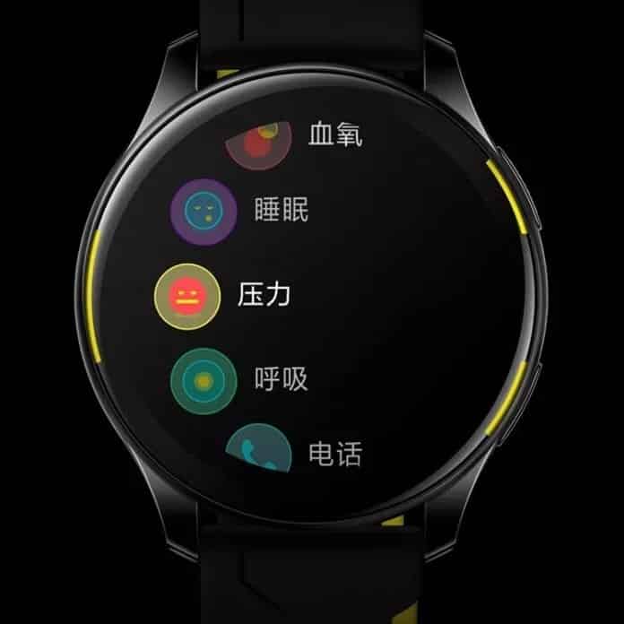 SAVE 20210523 210100 OnePlus Watch Cyberpunk 2077 Edition Launching On May 24 in China
