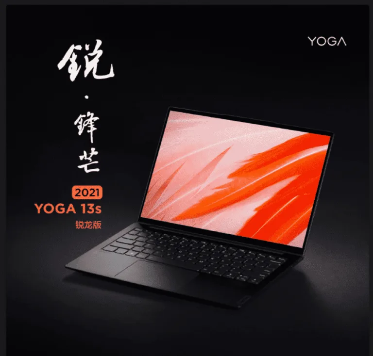 Lenovo Yoga 13s 2021 Ryzen Edition is the new premium AMD powered laptop that you were asking for
