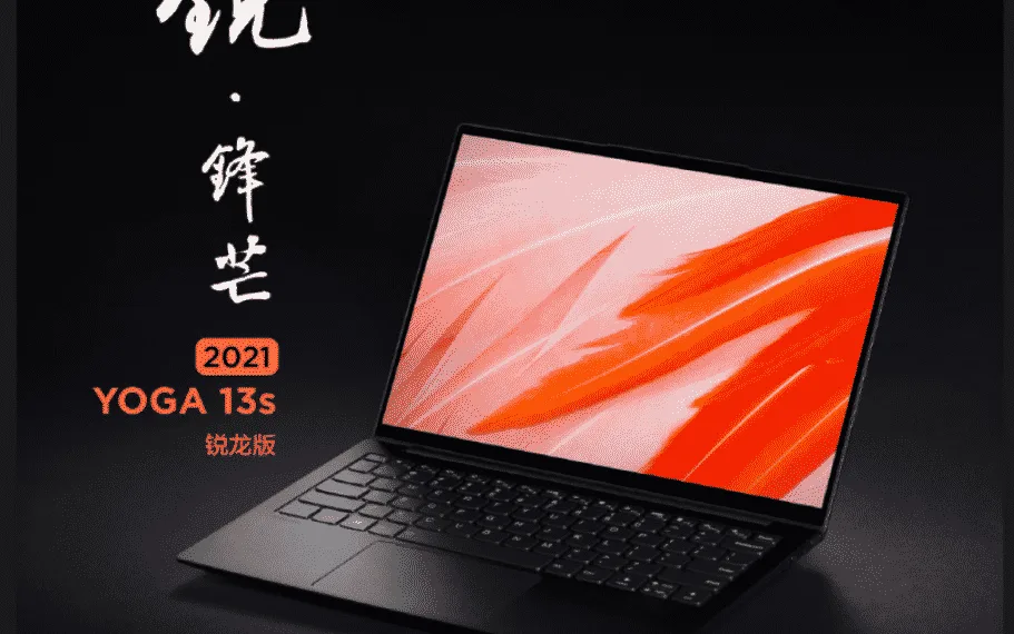 Lenovo Yoga 13s 2021 Ryzen Edition is the new premium AMD powered laptop that you were asking for