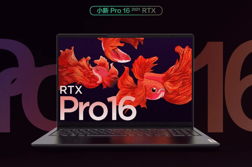 The new Lenovo Xiaoxin Pro 16 2021 has Ryzen 7 5800H and RTX 3050_TechnoSports.co.in
