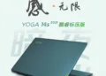 Three new editions of Lenovo Yoga 14s Laptop join the company portfolio_TechnoSports.co.in