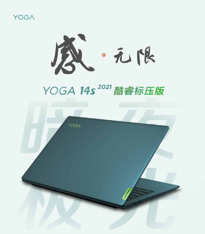 Three new editions of Lenovo Yoga 14s Laptop join the company portfolio_TechnoSports.co.in Three new editions of Lenovo Yoga 14s Laptop join the company portfolio_TechnoSports.co.in