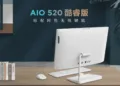 Lenovo to launch new AIO 520 with 11th Gen Intel Core processors & optional MX450 GPU