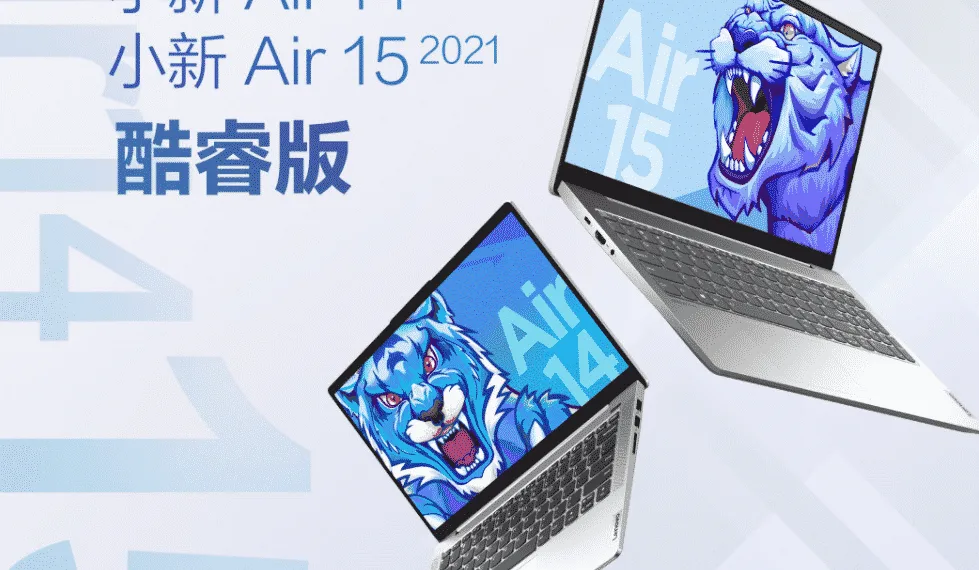 Lenovo Xiaoxin Air 14/15 2021 with refreshed Core i5-1155G7 launched, starts at 4699 yuan